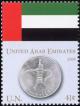 Colnect-2576-181-United-Arab-Emirates-and-Dirham.jpg