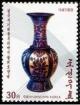 Colnect-2942-783-Ceramic-vase-12th-c.jpg