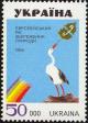 Colnect-316-150-Part-of-Rainbow-and-White-Stork.jpg