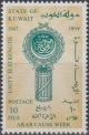 Colnect-3323-299-Arab-League-Emblem.jpg