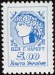 Stamp_of_Ukraine_s19.jpg