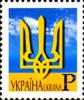 Stamp_of_Ukraine_s378.jpg