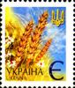 Stamp_of_Ukraine_s376.jpg