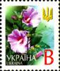 Stamp_of_Ukraine_s377.jpg