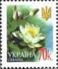 Stamp_of_Ukraine_s679.jpg