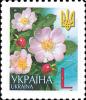 Stamp_of_Ukraine_s695.jpg