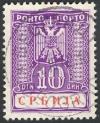 Colnect-2184-979-Serbian-Postage-Due.jpg