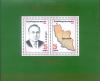 Stamp_of_Azerbaijan_202.jpg