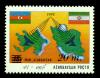Stamp_of_Azerbaijan_211.jpg