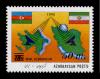 Stamp_of_Azerbaijan_213.jpg