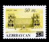 Stamp_of_Azerbaijan_220.jpg