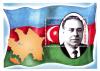 Stamp_of_Azerbaijan_263.jpg