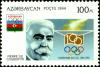 Stamp_of_Azerbaijan_281.jpg