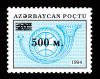 Stamp_of_Azerbaijan_314.jpg