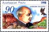 Stamp_of_Azerbaijan_510.jpg