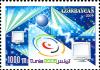 Stamp_of_Azerbaijan_705.jpg