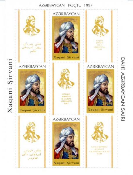 Stamp_of_Azerbaijan_487.jpg