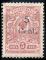 Stamp_of_Harbin.1920.jpg