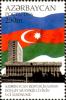 Stamp_of_Azerbaijan_394.jpg