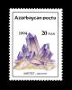 Stamp_of_Azerbaijan_232.jpg