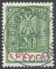 Colnect-2184-980-Serbian-Postage-Due.jpg