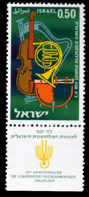 Israel_Philharmonic_Orchestra_1961_Stamp.jpg