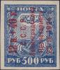 Colnect-5878-820-Red-overprint-and-surcharge-on-1921-Russian-stamp-RU-160.jpg