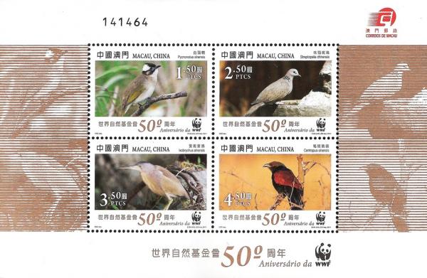 Colnect-1573-509-Birds---MiNo-1747-50.jpg