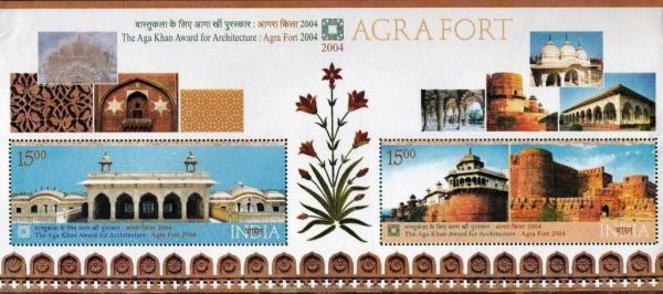 Colnect-5109-146-The-Aga-Khan-Award-for-Architecture---Agra-Fort.jpg