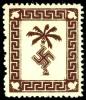 Feldpostmarke_Nordafrika_1943.jpeg