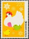 Colnect-1605-270-New-Year-s-Greetings-Year-of-the-rooster.jpg