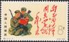 Colnect-951-550-Soldiers-reading-little-red-books.jpg
