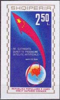 Colnect-1429-590-Flag-of-the-People-s-Republic-of-China-orbiting-the-globe.jpg