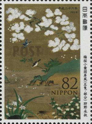 Colnect-3047-055-Birds-Beneath-Tree-Details-from-Folding-Screen.jpg