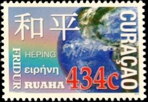 Colnect-3106-962-Chinese-Icelandic-Greek-and-Finnish-words-for--peace-.jpg