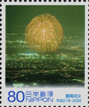 Colnect-4069-116-Fireworks---Nagaoka.jpg