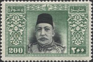 Stamp_of_the_Ottoman_Empire%2C_1914-Sultan_Mehmed_V.jpg