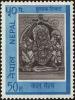 Colnect-4972-363-Sculptures-of-Siva-Kal-Bhairab.jpg