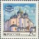 Colnect-2811-236-Novgorod-Kremlin-St-Sophia-Cathedral.jpg