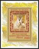 Colnect-1743-043-400th-anniversary-of-preservation-of-the-miraculous-icon-of-.jpg