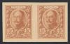 1915_money1_imperf_15k_hpair_ng.jpg