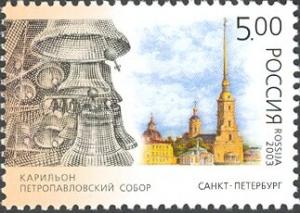 Colnect-6249-623-St-Petersburg-Peter-and-Paul-Cathedral.jpg