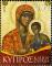 Colnect-1556-543-Virgin-and-the-Child.jpg