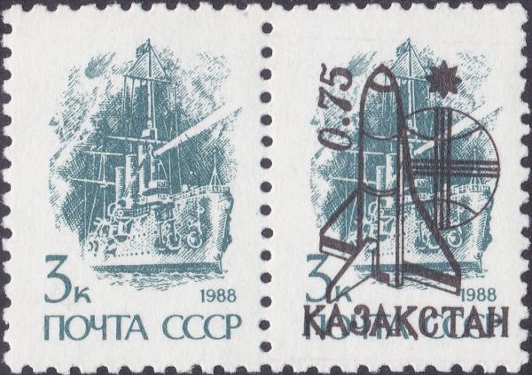 Colnect-4465-068-Surcharges-on-stamps-of-USSR.jpg