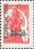 Colnect-803-524-Green-surcharge-on-stamp-of-USSR-4631w.jpg
