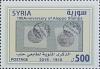 Colnect-5388-666-Centenary-of-First-Syrian-Postage-Stamp-Aleppo-Provisional.jpg