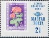 Colnect-674-558-Hungarian-stamp-MiNr-1115.jpg