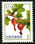 Colnect-1854-390-Ribes-formosanum.jpg