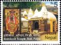 Colnect-3205-923-Rishikesh-Temple.jpg