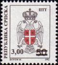 Colnect-569-589-Overprint-on-Coat-of-Arms.jpg